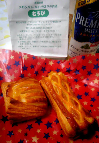 むろぴ - 松江市