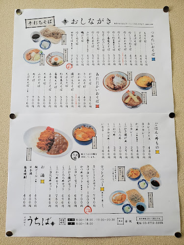 〒140-0002 東京都品川区東品川３丁目２７−２４