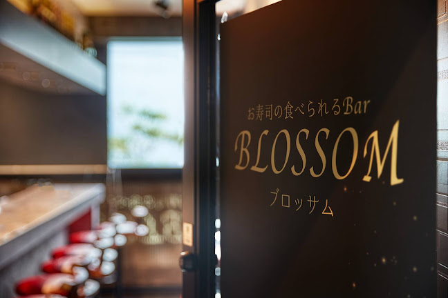 お寿司の食べられるBar BLOSSOM - 那覇市