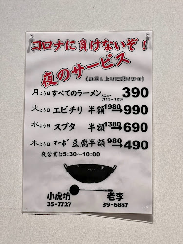 〒254-0075 神奈川県平塚市中原１丁目１２−８