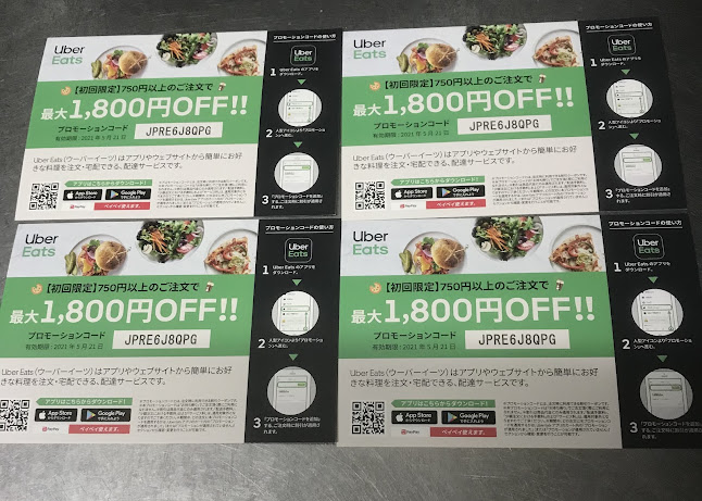 中華料理 珍味楼 白楽店 - 飲食業