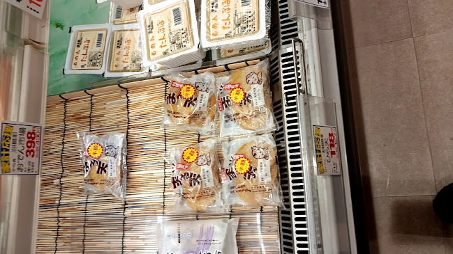 Comentarii opinii despre ますや亭精肉店