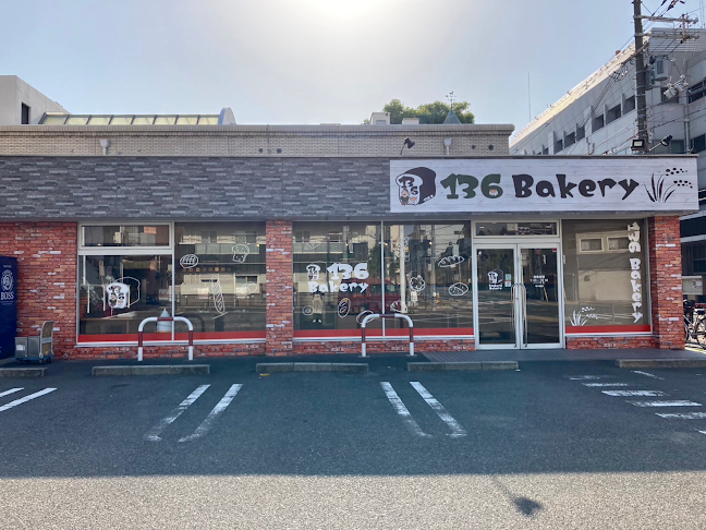 136Bakery 住吉店
