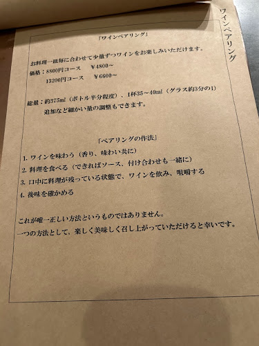 〒080-0011 北海道帯広市西１条南１０丁目２−１ マスヤビル 1階