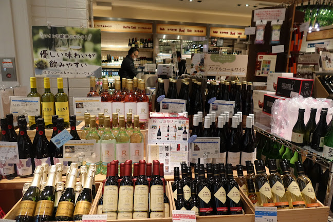 ヴィノスやまざき エキュート品川店 - 港区