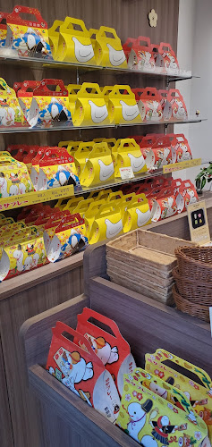 Opinii despre 豊島屋 瀬戸小路 în 鎌倉市 - 飲食業