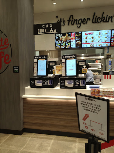ケンタッキーフライドチキンカナートモール伏見店 - 京都市