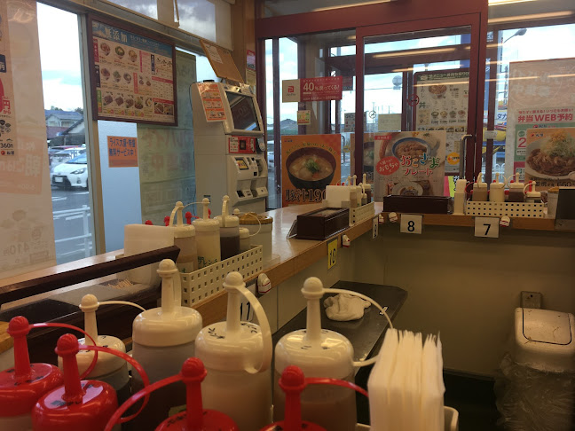 松屋 沼津店 - 飲食業