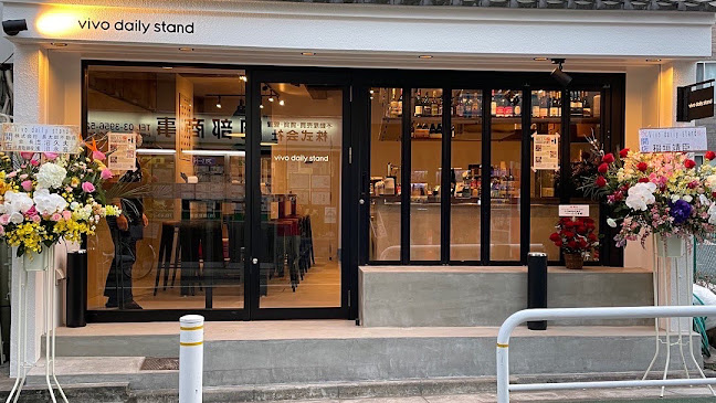 vivo daily stand 大山店