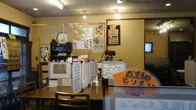 Opinii despre あした葉なかや 高槻本店 în 高槻市 - 飲食業