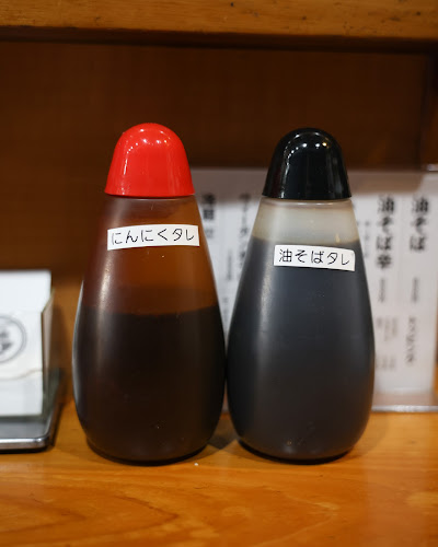 Comentarii opinii despre 油そば５坪