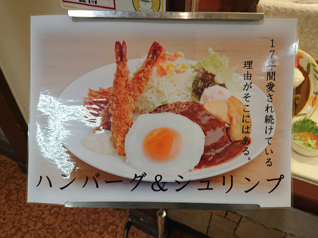 Opinii despre elclo cafe în 神戸市 - 飲食業