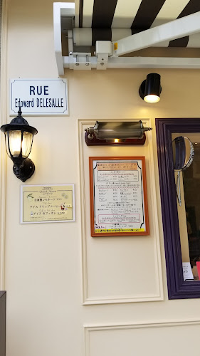 Opinii despre ラ クレープリー în 三鷹市 - 飲食業