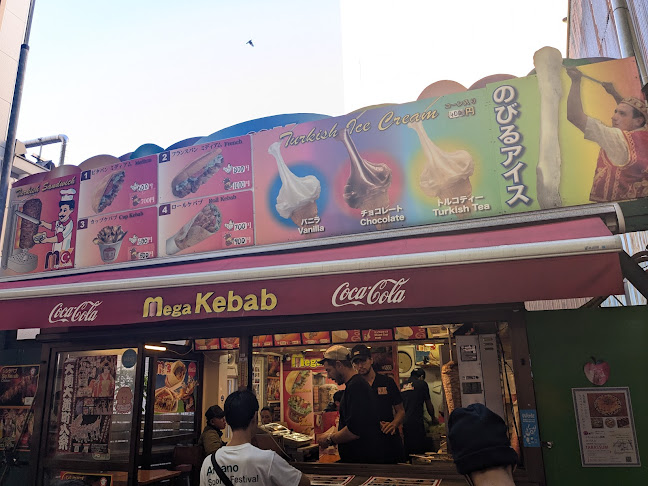 Opinii despre Mega Kebab 大須２号店 Halal ‎حلال ハラール în 名古屋市 - 飲食業