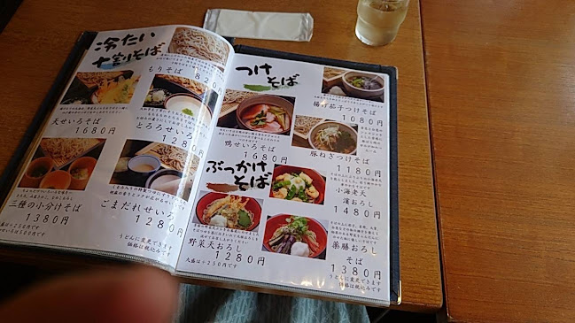 Opinii despre 十割そば古賀 鎌倉店 în 鎌倉市 - 飲食業