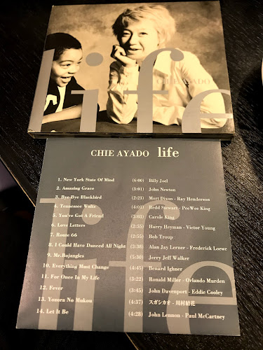 音楽喫茶 わたべ