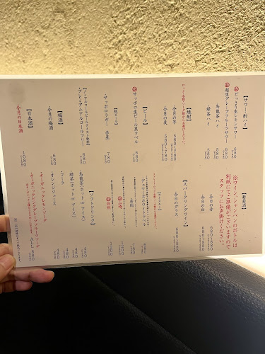 Opinii despre 焼肉 牛者 în 船橋市 - 飲食業