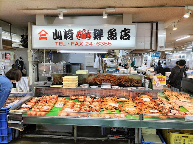 Opinii despre 釧路和商市場 山崎鮮魚店 în 釧路市 - 飲食業