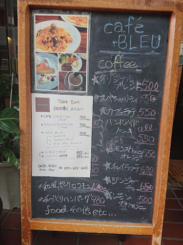 〒612-8063 京都府京都市伏見区東組町６９８ パークテラス桃山1F