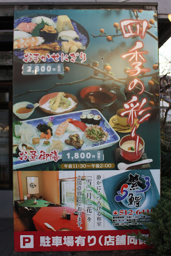 〒811-1344 福岡県福岡市南区三宅２丁目３６−１ ラスティング三宅 1F