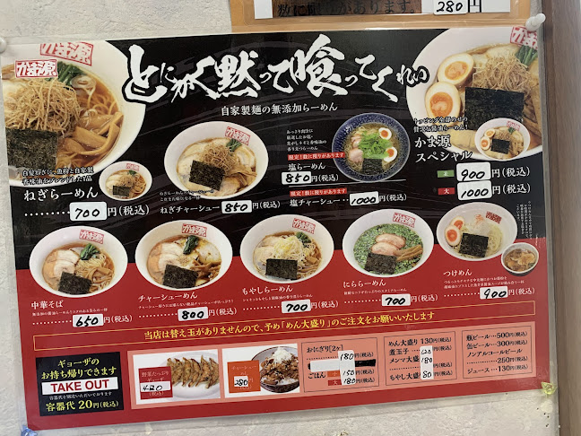 〒885-0051 宮崎県都城市蔵原町７−２６