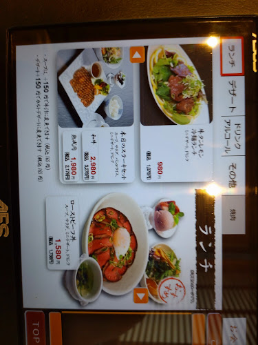 Comentarii opinii despre 肉料理 春祺廊