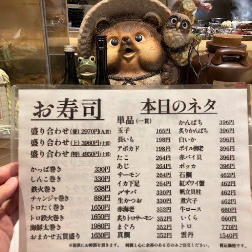 炉端焼き 家富良 - 米子市