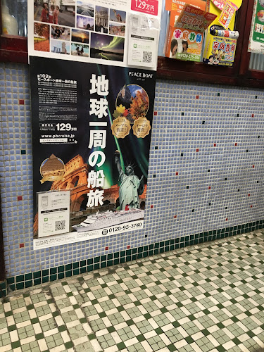 Comentarii opinii despre 喫茶むらかみ