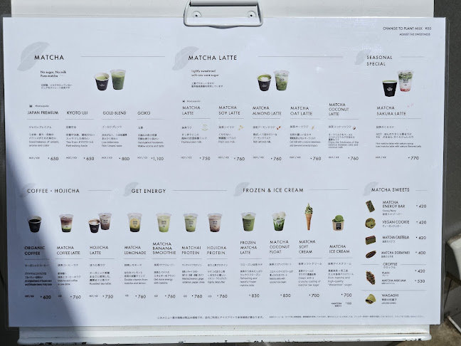 Opinii despre THE MATCHA TOKYO 表参道 în 渋谷区 - 飲食業