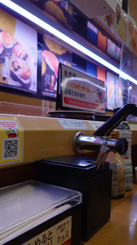 スシロー 春日井春見店 - 春日井市