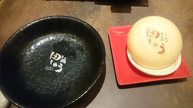 〒790-0002 愛媛県松山市二番町３丁目７−１９ フジコビルＦ A ２F