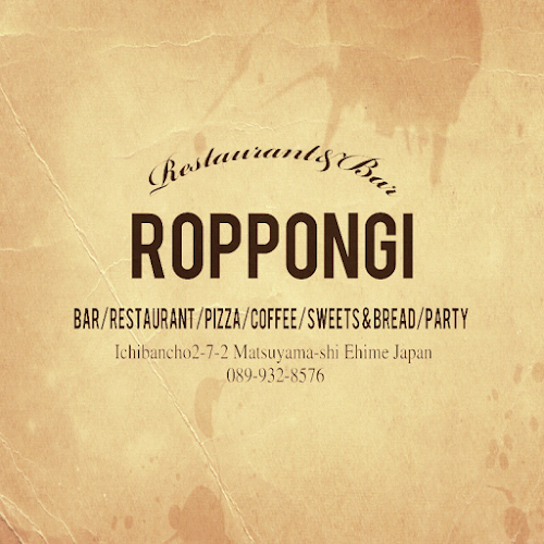 Opinii despre ROPPONGI în 松山市 - 飲食業