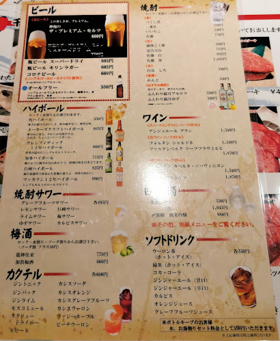 〒460-0003 愛知県名古屋市中区錦３丁目１８−１３