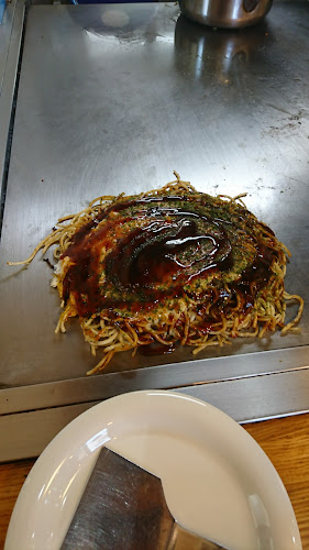 お好み焼 八峯 - 広島市