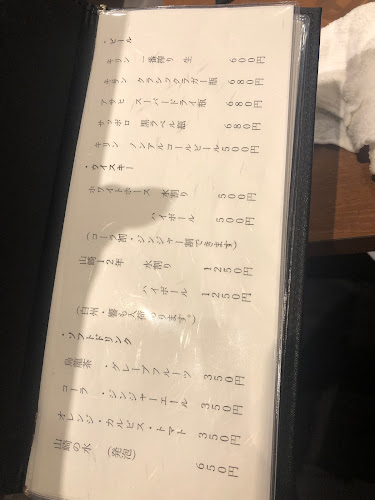 Opinii despre 酒楽 祭 în 宇部市 - 飲食業