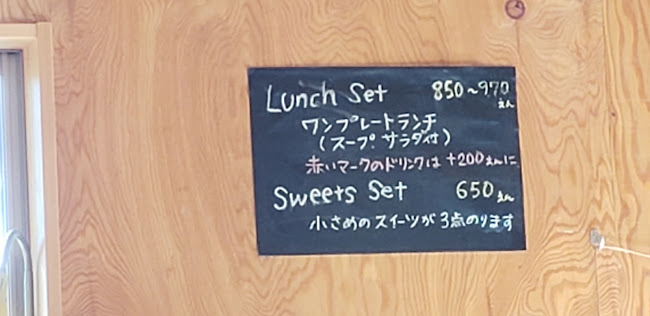 TiTi Ｃafe（てぃてぃかふぇ） - 飲食業