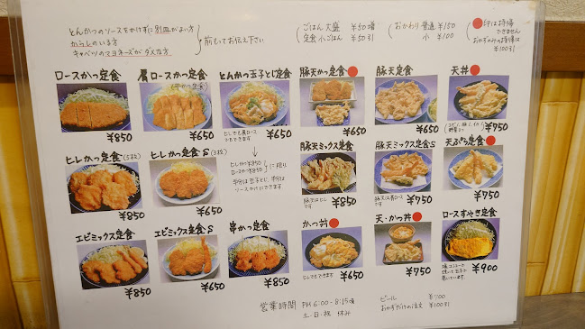 Comentarii opinii despre 天ひろ