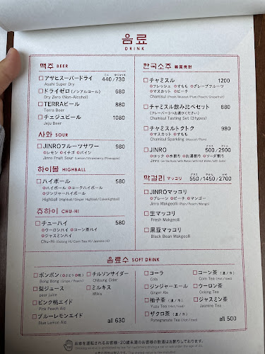 韓国カフェ イヨサンソウル - 飲食業