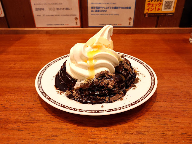 コメダ珈琲店 アトレ秋葉原店 - 千代田区