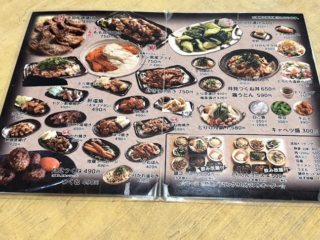 PRIME, ３丁目-５−１ 寺島本町東 徳島市 徳島県 770-0832