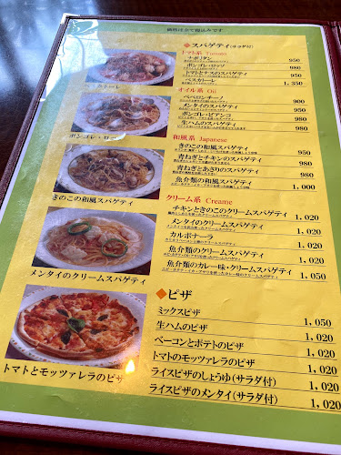 Opinii despre 洋食屋ふらいと în 会津若松市 - 飲食業