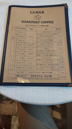 〒194-0032 東京都町田市本町田２６７２