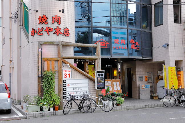 Comentarii opinii despre 焼肉かどや｜岡山