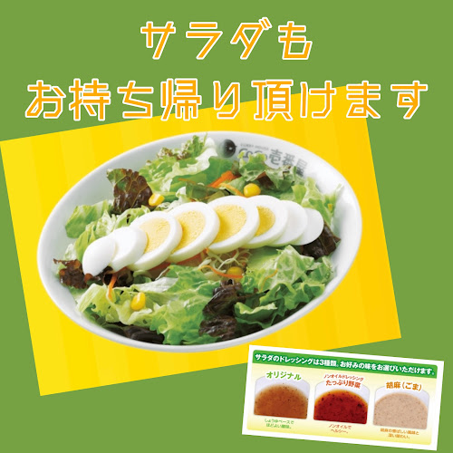 Opinii despre カレーハウス CoCo壱番屋 ＪＲ浦和駅西口店 în さいたま市 - 飲食業