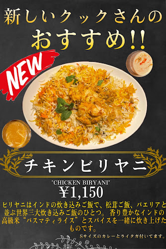 Opinii despre クンティカ în 大阪市 - 飲食業