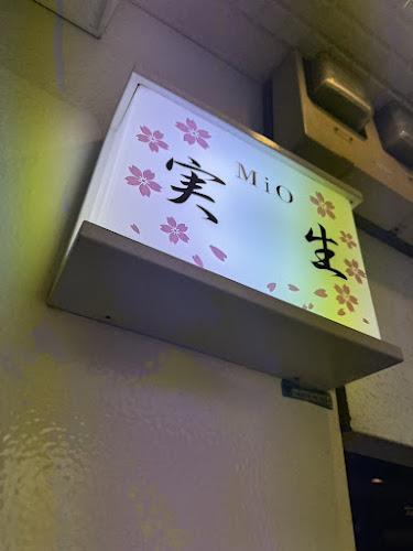 〒551-0012 大阪府大阪市大正区平尾５丁目１８−９ ＦＮビル 3階