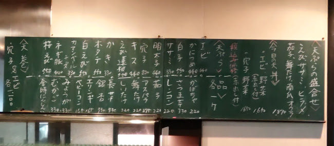 さい文 - 名古屋市