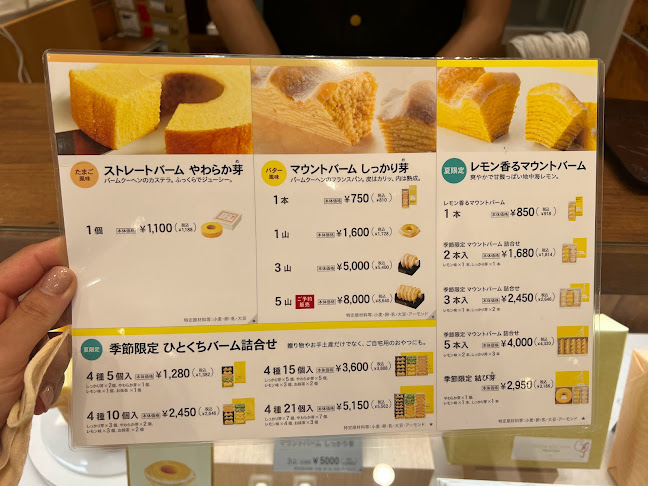 Opinii despre ねんりん家 西武池袋店 în 豊島区 - 飲食業