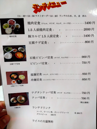 味道苑 - 飲食業