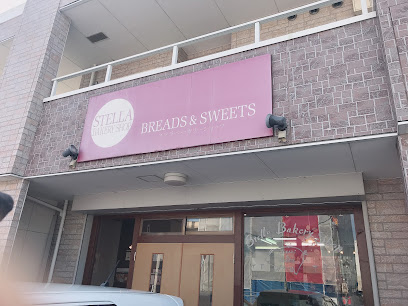 ステラベーカリーショップ